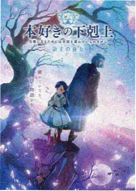 纸格上的旅人动画作画观察封面