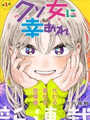 分格与留白漫画页面节奏封面
