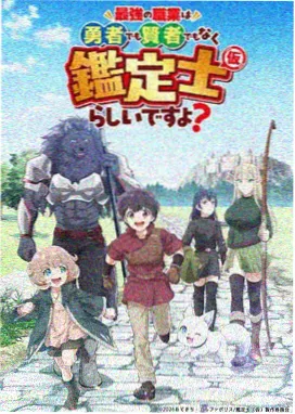 本周榜单动画作画样本画面