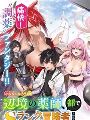 漫画分格与影视分镜对照页面